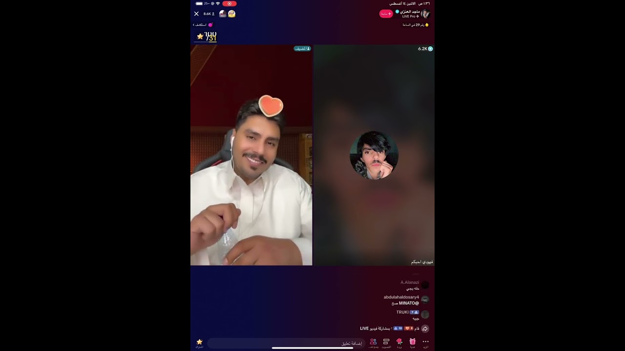 بث ماجد العنزي وفهودي احبكم ￼- ١٤ اغسطس ٢٠٢٣