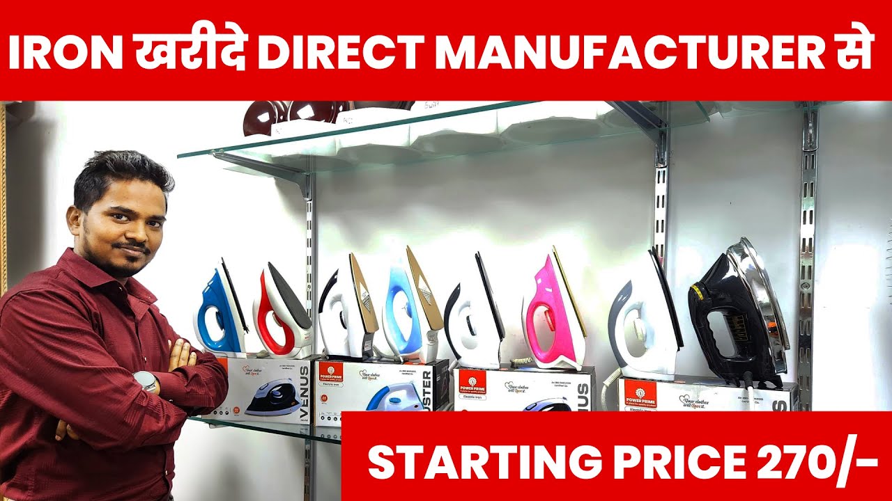 Electric #iron  Manufacturer Delhi | Electric Iron Wholesale Market | Iron market in Delhi |