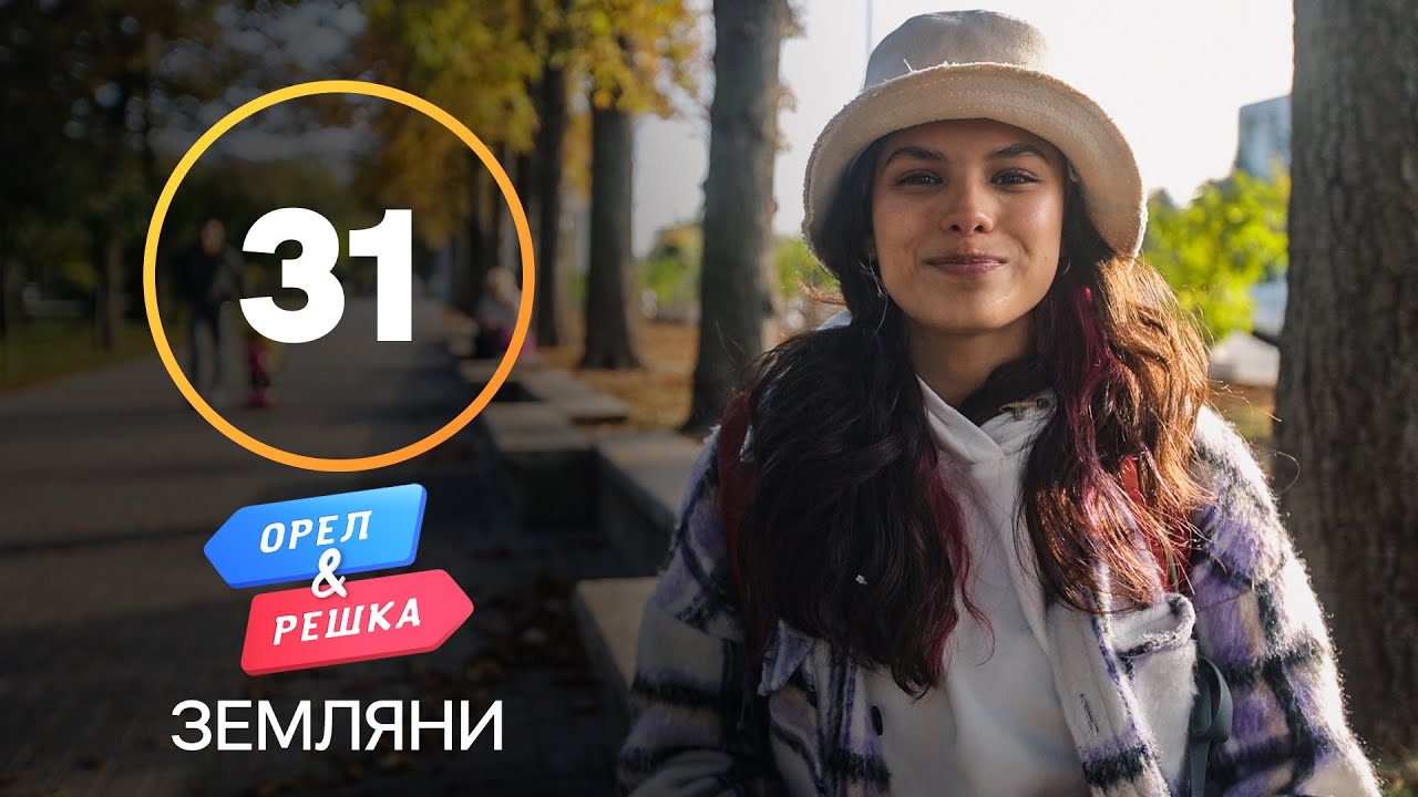 Молдаване, Молдавия – Орел и Решка. Земляне. Выпуск 31 от 15.01.2022