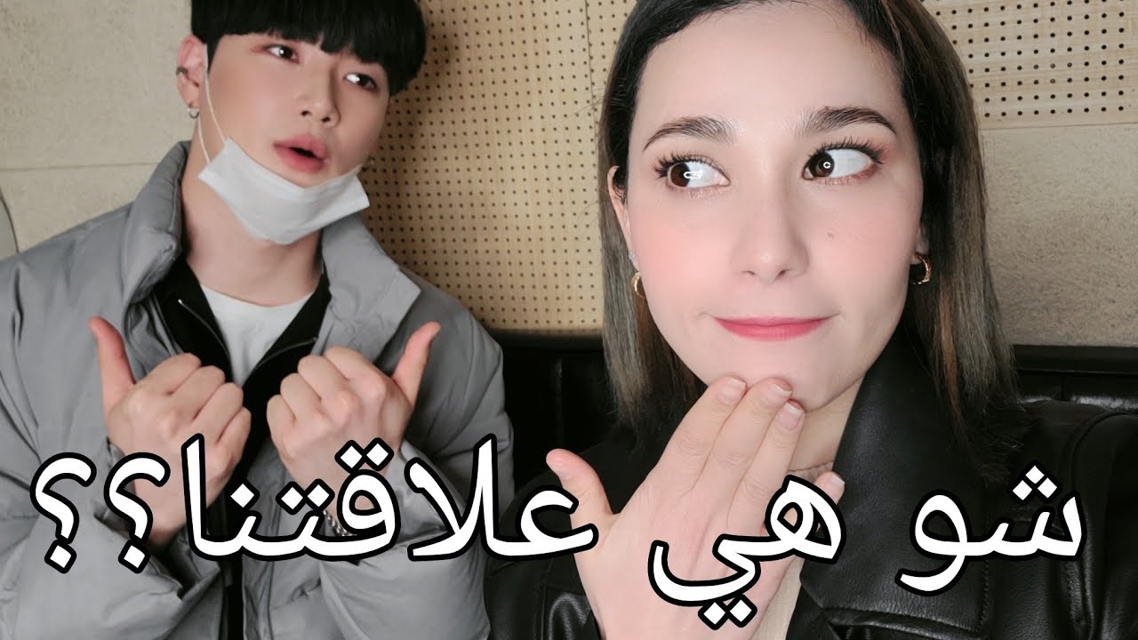 انا و سيبوم لدينا رسالة للمتابعين / شو هي علاقتنا و كيف رح تصير في المستقبل؟؟