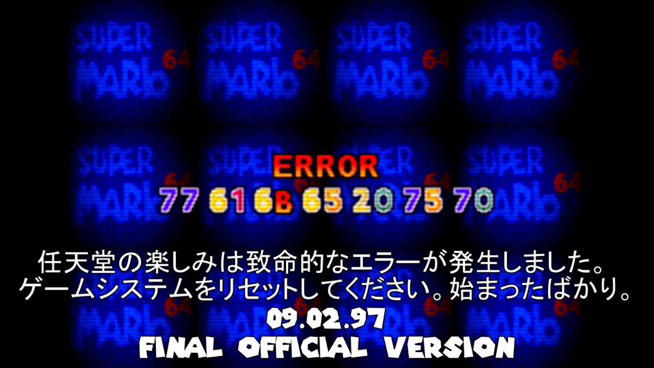 Every Japanese TTS message in Greenio's SM64 videos