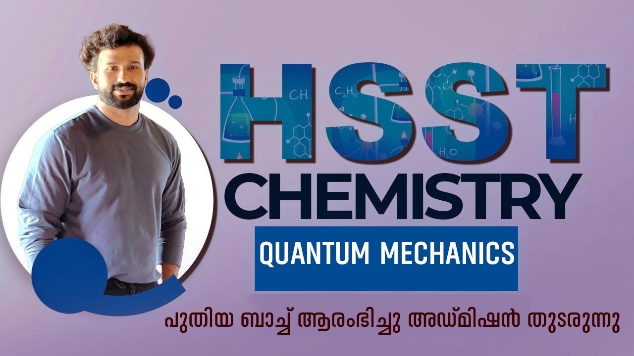 QUANTUM MECHANICS QUESTION DISCUSSION PART 3 II HSST CHEMISTRY II