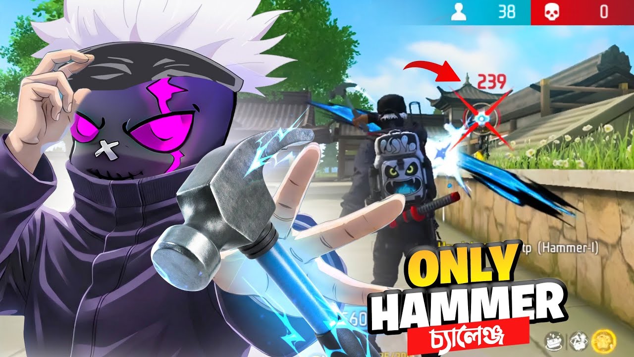 আজ হবে হাতুড়ির মাইর 🤣 ONLY HAMMER CHALLENGE 🤯