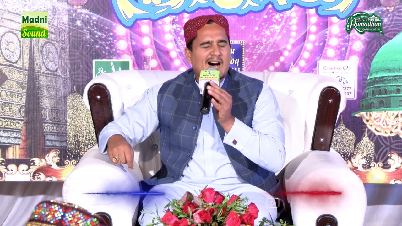 Rakh Lay Woh Mujhy Darbar Pay Darbaan Waghera | Adil Qureshi | Marhaba Ya Ramadan Transmission 2020