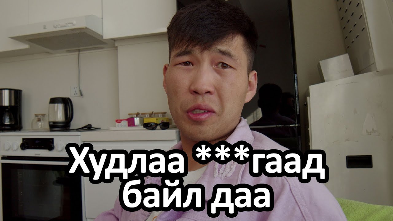 Итгэмээргүй найз 🤣😂😅