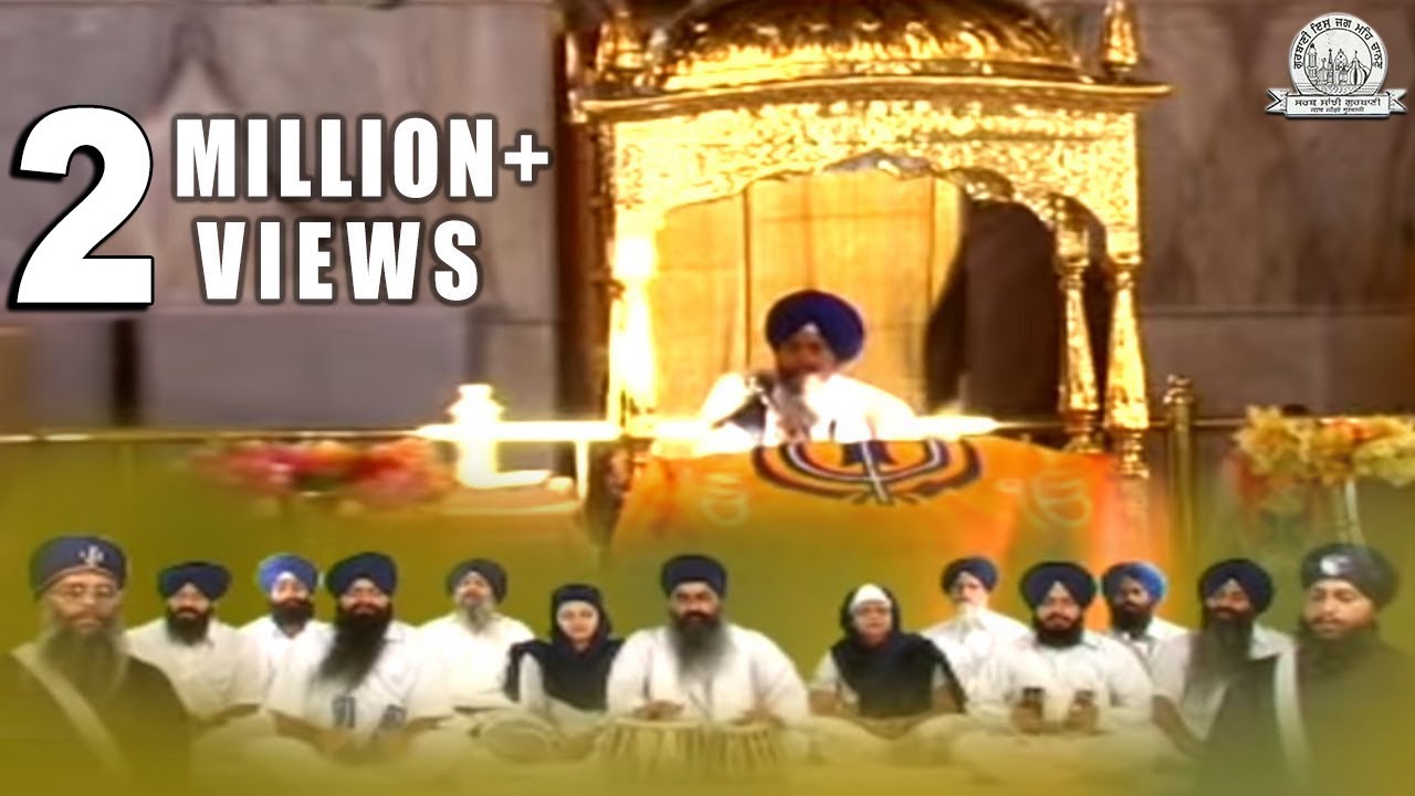 ਅਨੰਦੁ  ਸਾਹਿਬੁ ANAND SAHIB - FULL PATH - Bhai Rajinderpal Singh Ji