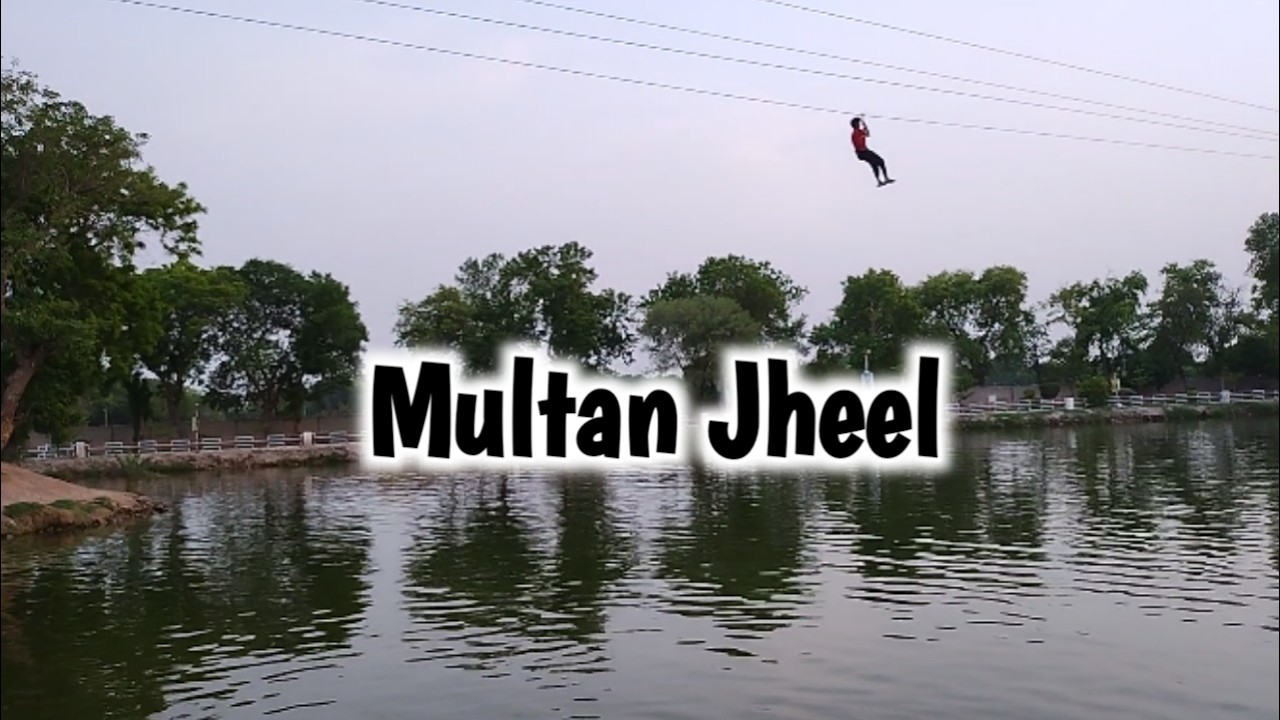 Chaman Zar e Askari Park Multan | Multan Jheel | Multan Vlog | Humaira Shakir