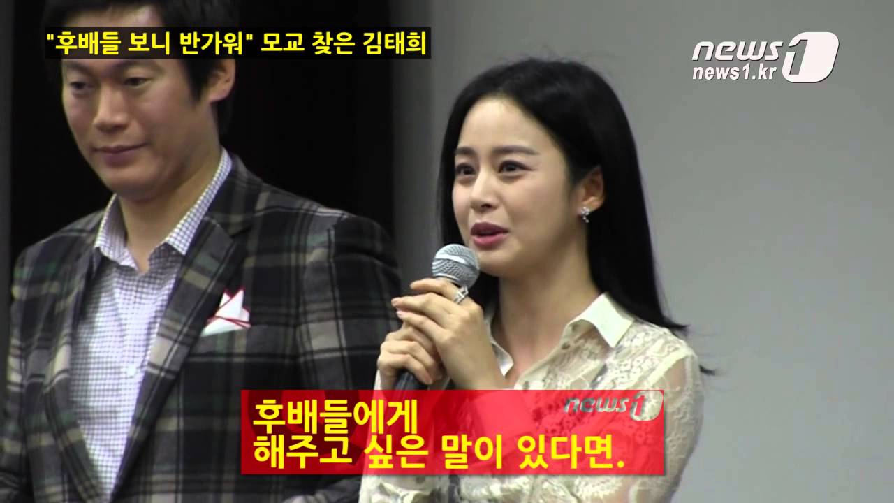 김태희, 졸업 후 첫 서울대 방문...