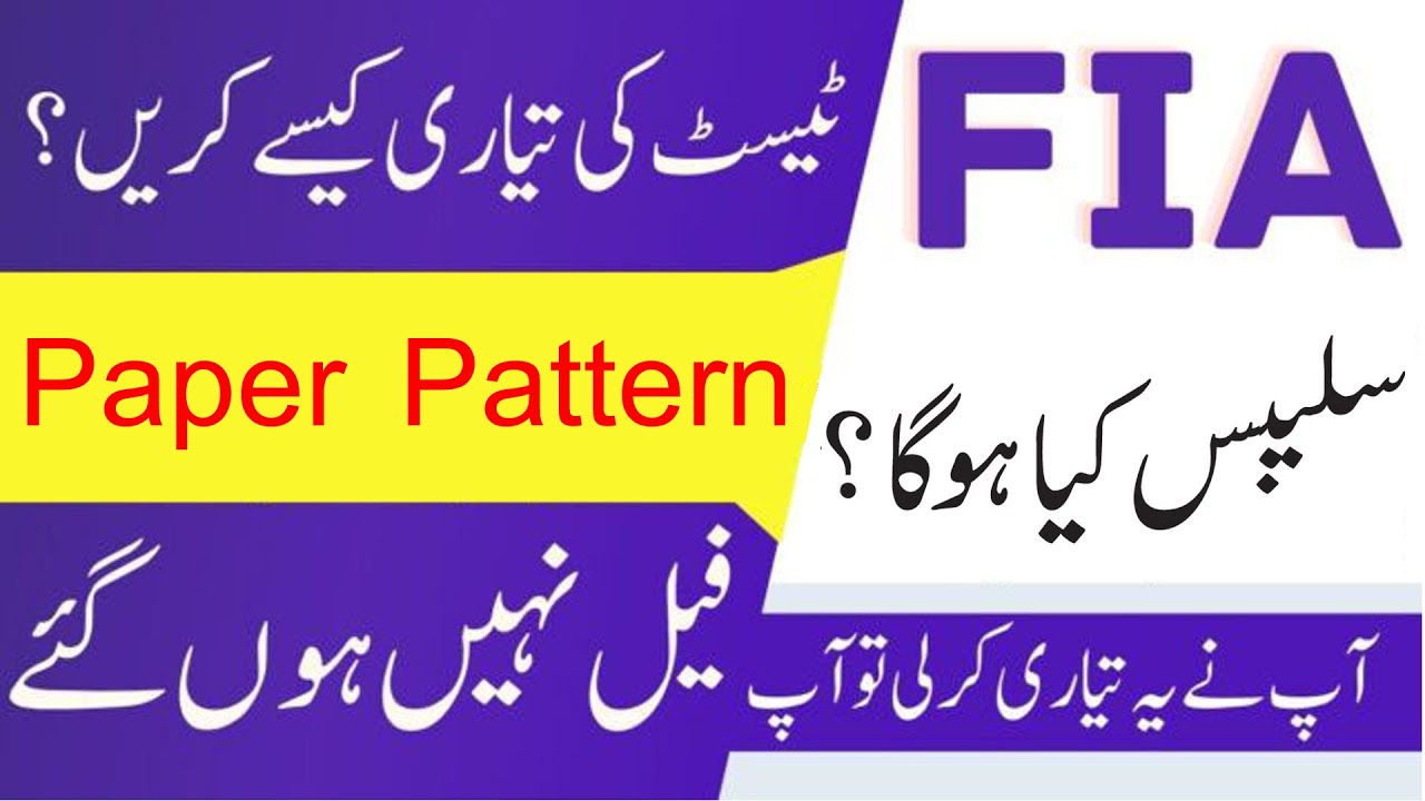 FIA Constable Paper Pattern 2021 II Jobs Information