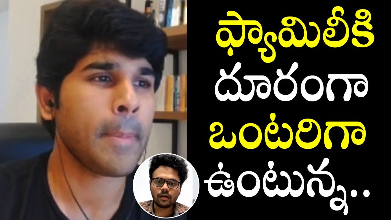 Allu Sirish Reveals Emotional and Shocking Facts | Allu sirish and Kaasko Nikhil LIve Chit Chat