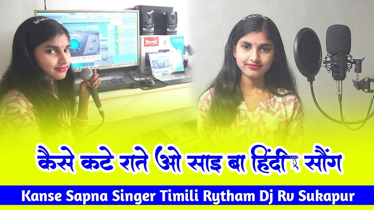 Kaise Kate Ratain O Sai Ba  Hindi Song Kanse Sapna Singer 🔥 Timili Rytham Tur Tone