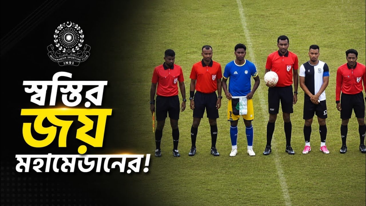 Mohammedan SC 2-1 Kalighat SLA।  Calcutta Football League 2026-27 । Goal Videos & Match Highlights 