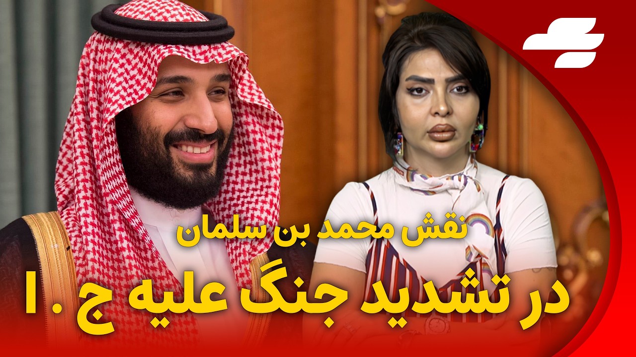 ترامپ به دنبال تشکیل اعتلاف علیه جمهوری اسلامی  در تنگه هرمز!