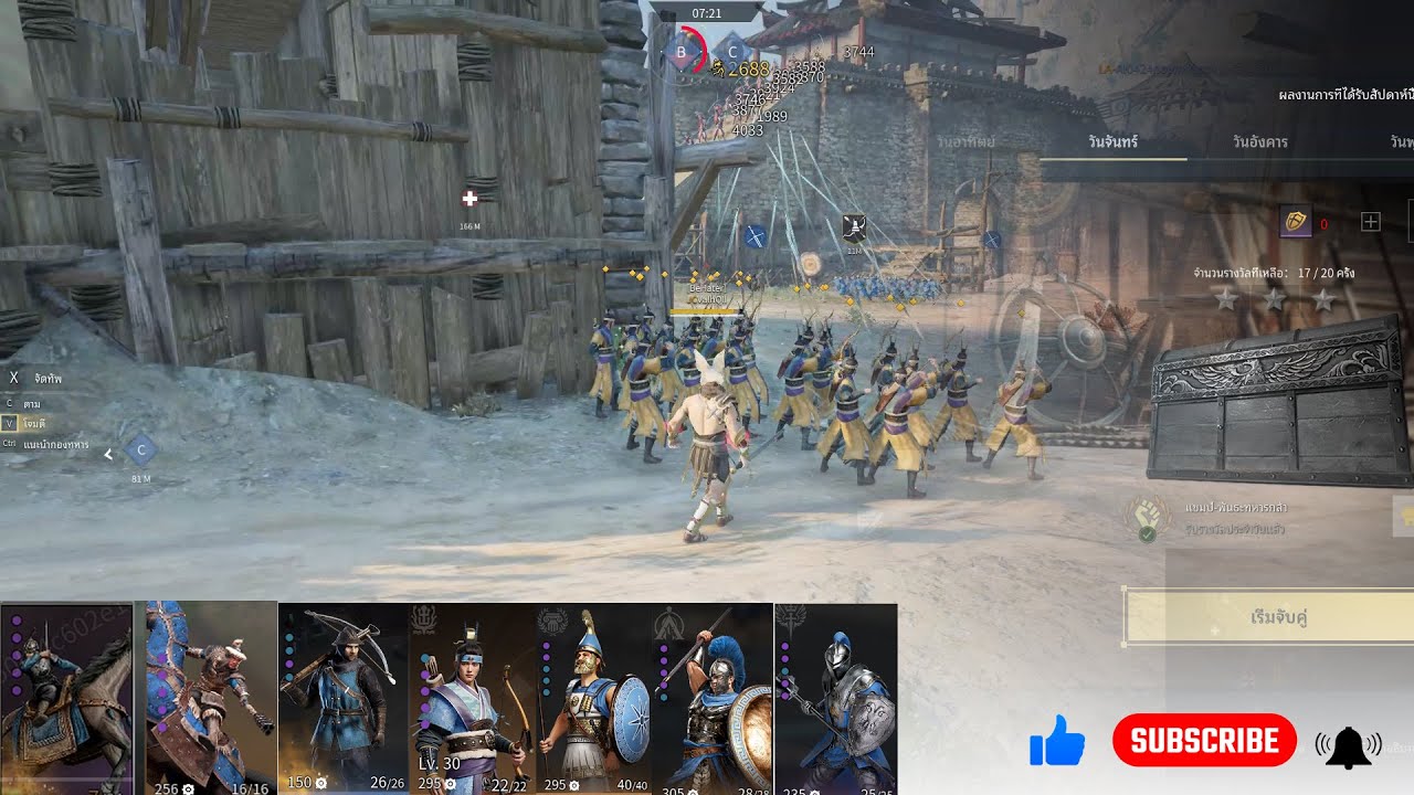 Conqueror's Blade Event Battle#3