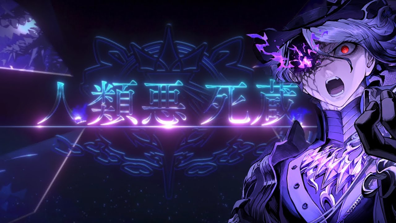 【FGO】Beast Ereshkigal Boss Fight ft Solo Dantes - Ordeal Call 3 Part 2【Fate/Grand Order】
