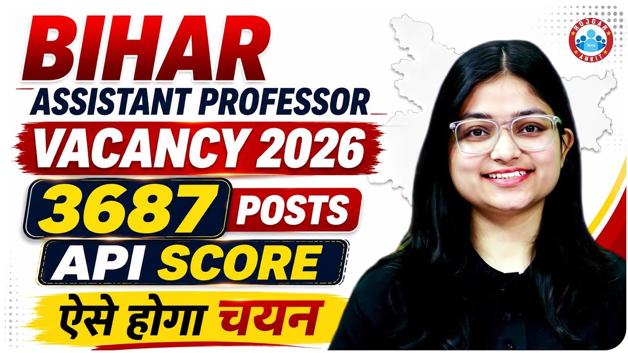 Bihar Assistant Professor Vacancy 2026 | Assistant Professor API Score New Rules | API Score Rules