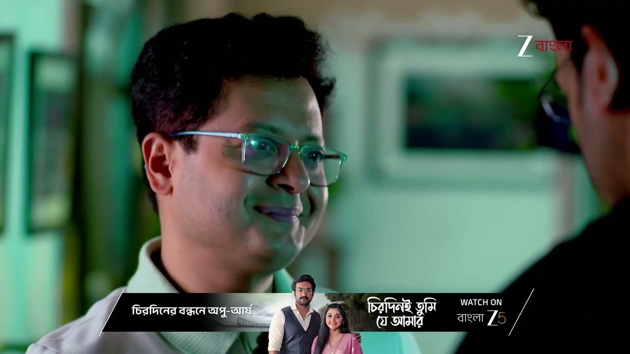 Kone Dekhaa Alo | আর কি কখনও অনুভবের কাছে ফিরবে লাজু ?