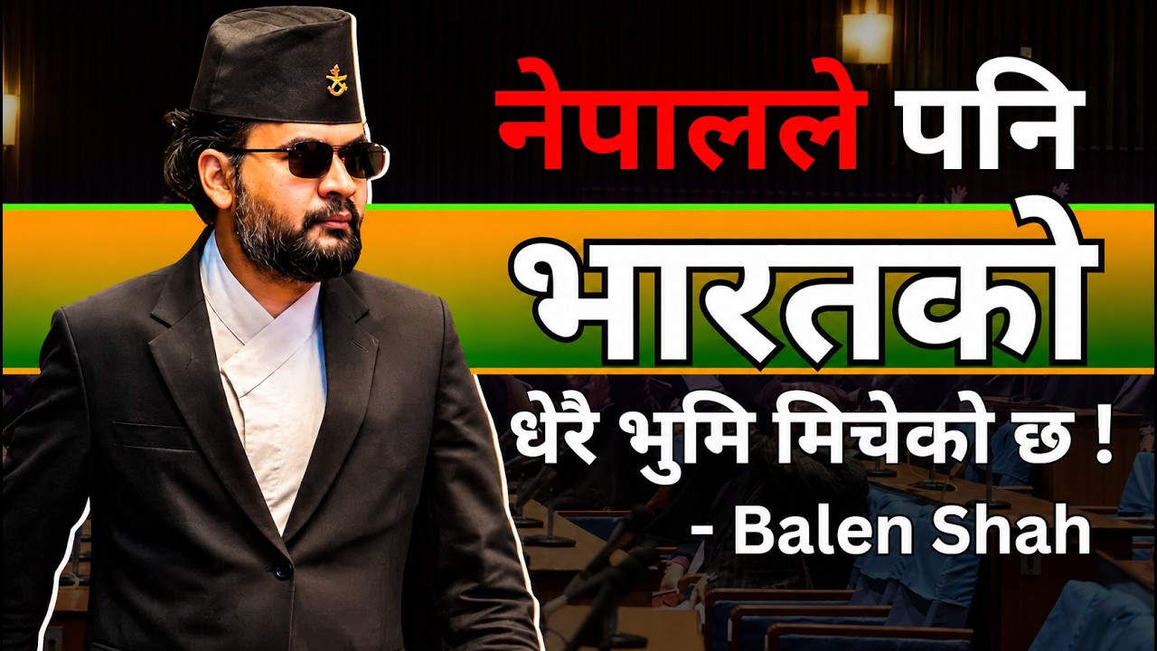 𝐋𝐈𝐕𝐄: 𝐏𝐌 𝐁𝐚𝐥𝐞𝐧 𝐒𝐡𝐚𝐡'𝐬 𝐒𝐮𝐫𝐩𝐫𝐢𝐬𝐞 𝐏𝐚𝐫𝐥𝐢𝐚𝐦𝐞𝐧𝐭 𝐀𝐝𝐝𝐫𝐞𝐬𝐬! | 𝐋𝐢𝐯𝐞 𝐒𝐞𝐬𝐬𝐢𝐨𝐧