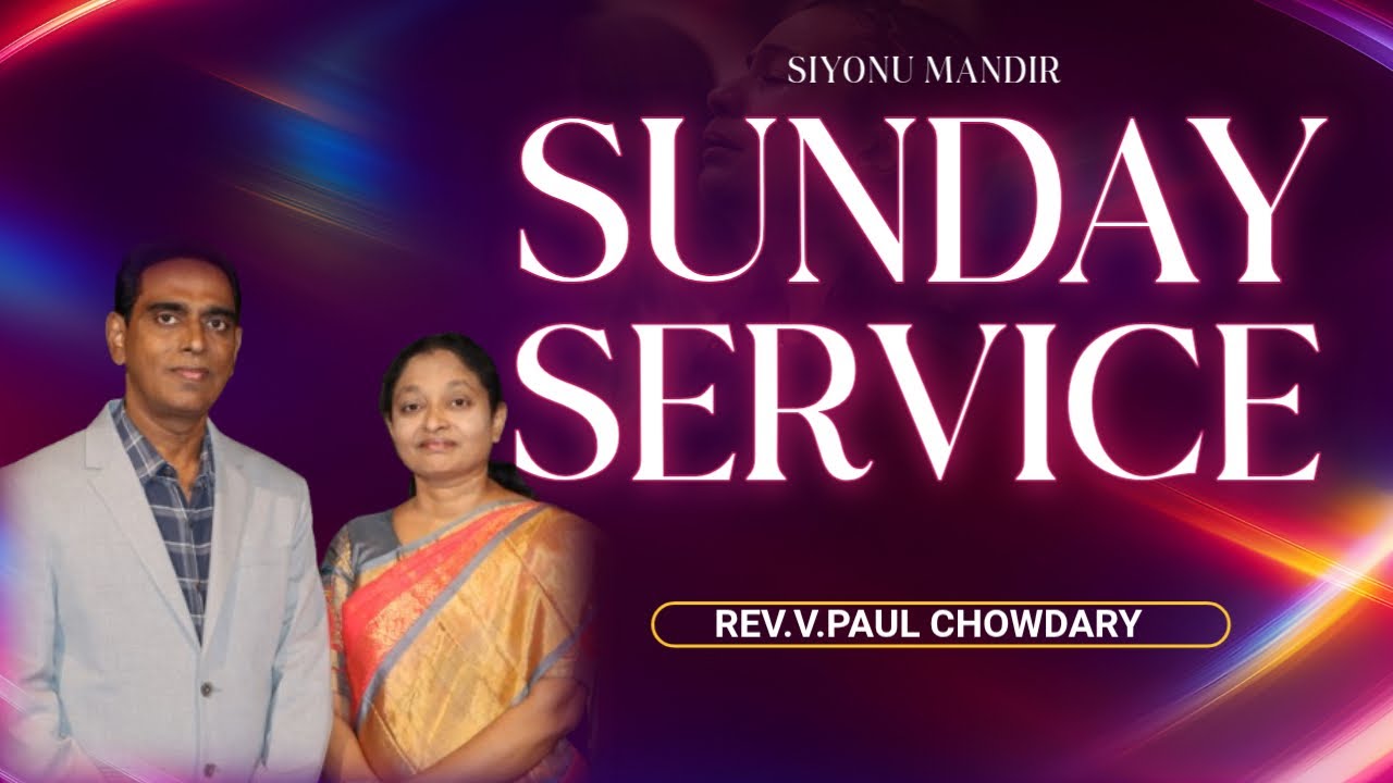 Sunday Service | 18th Jan 2026 || By Rev. V. PAUL CHOWDARY