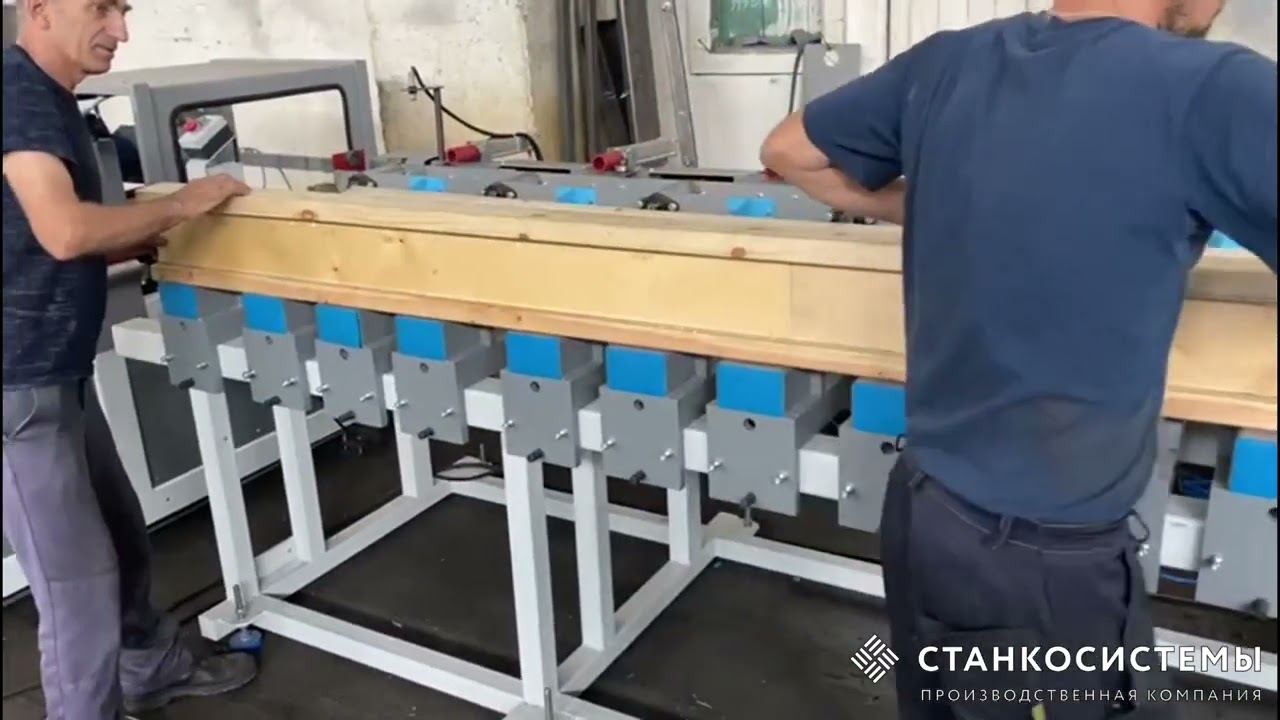Semi-automatic H20 beams production line