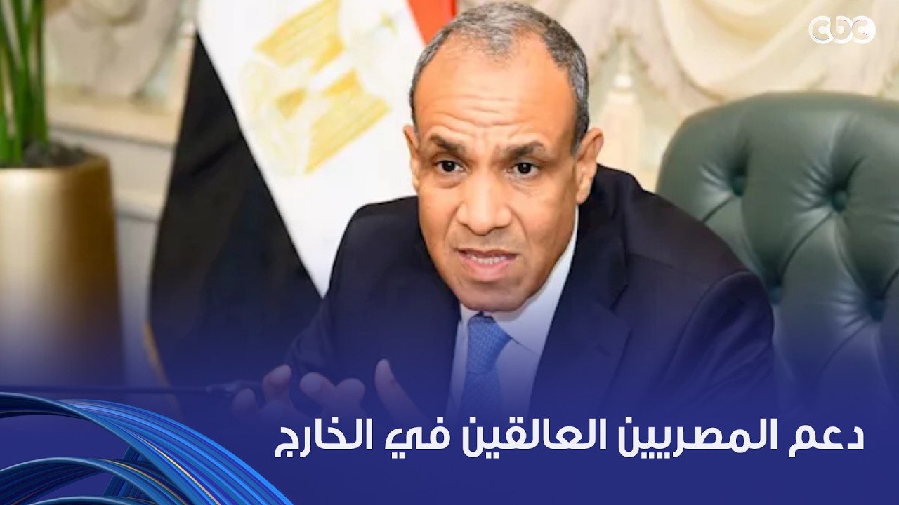 وزير الخارجية: توجيهات رئاسية بتقديم الدعم الكامل للمصريين بالخارج