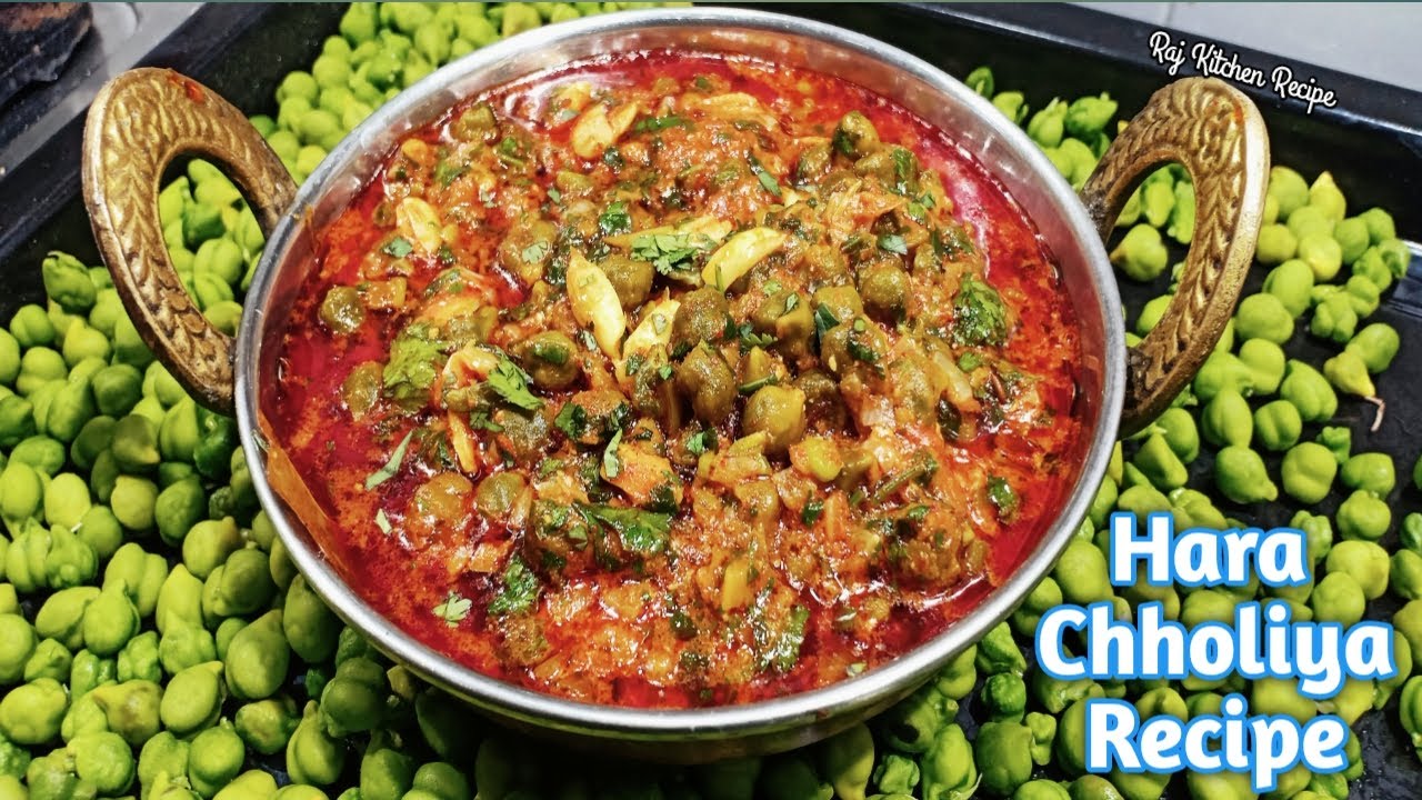 हरे चने की सब्जी इस तरह बनाओगे तो अकेले ही सारी सब्जी चट कर जाओगे |Hare Chane Ki Sabji Recipe