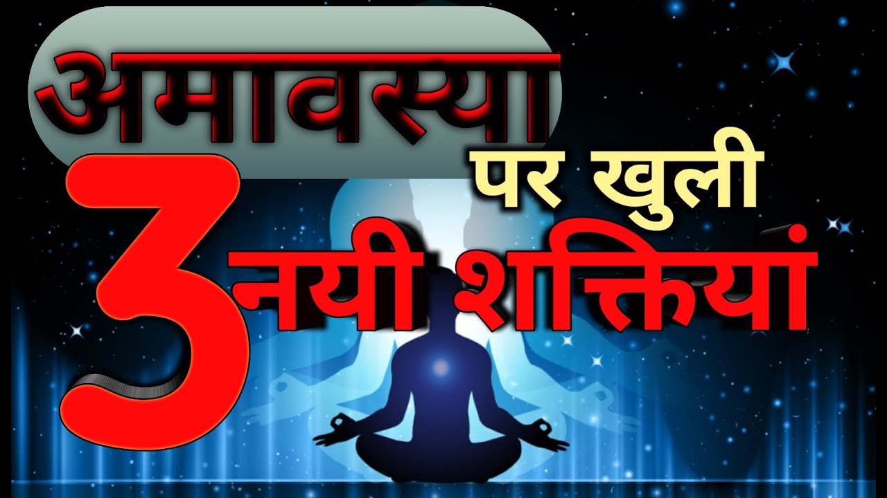 इन  गलतिया के कारण पुण्य मिलने में देर होती है #karaulisarkar #dishatv  #sarvdharamsangamtv #nwu24