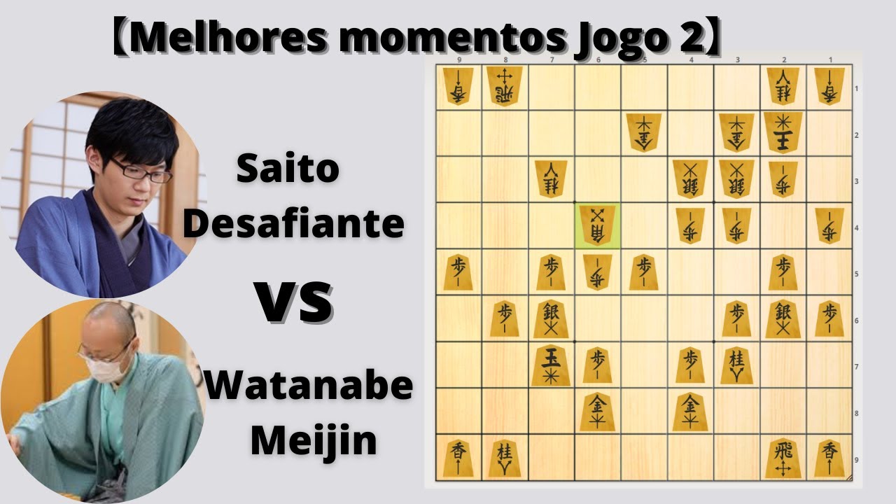 【Análise de jogo profissional】Ataque de mestre! Saito Desafiante Vs Watanabe Meijin