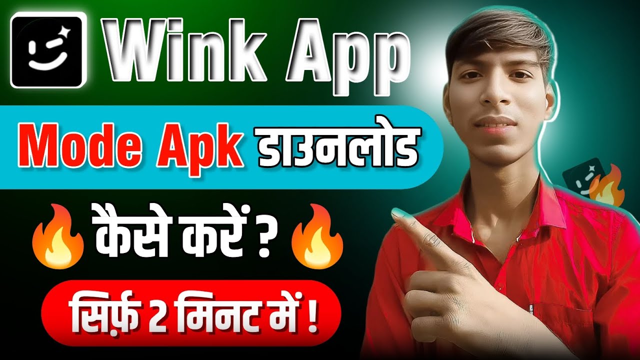 Wink mod apk download link | 🔥Wink mod apk download  | Video ki quality kaise badhaye