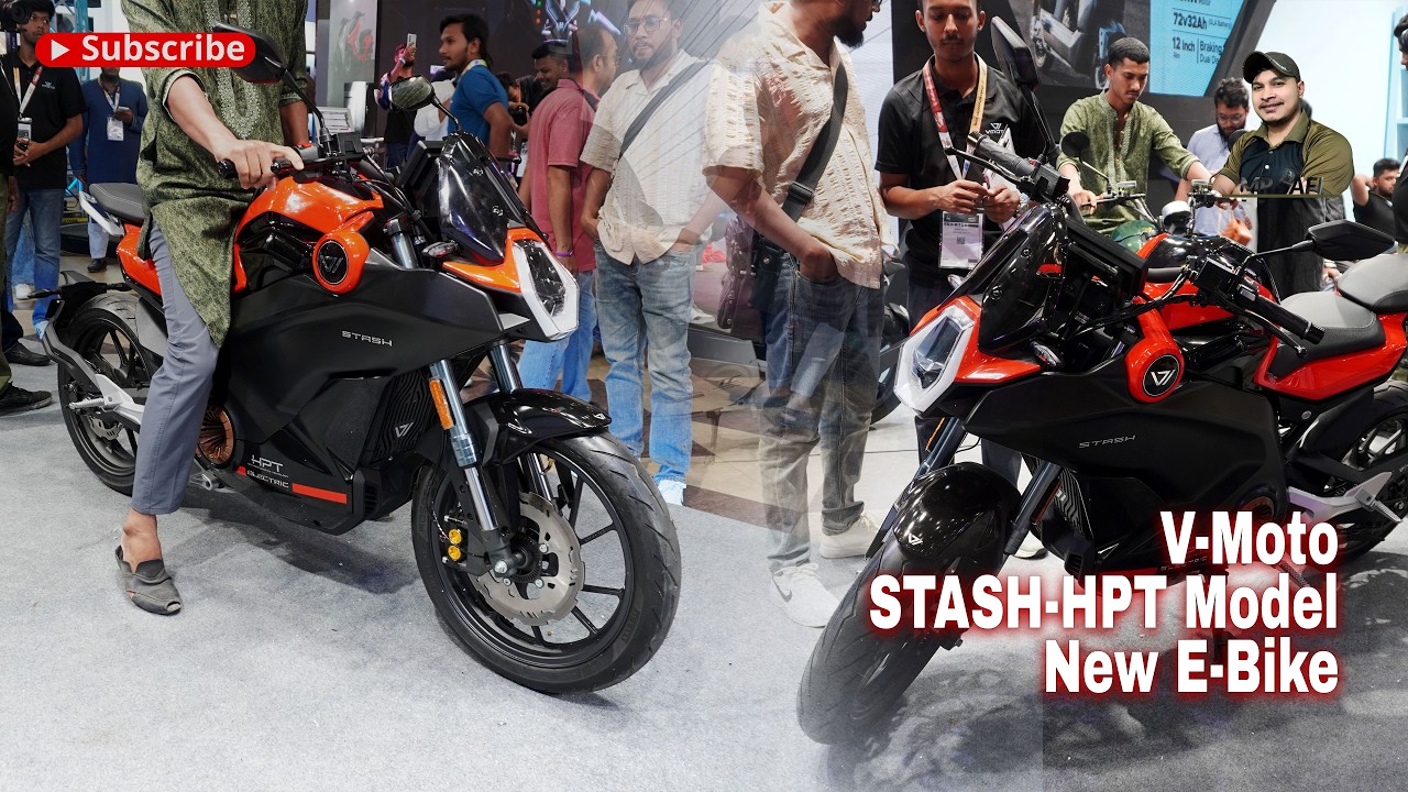 VMOTO Electric Bike STASH-HPT Model সম্পর্কে কিছু তথ্য এবং বাংলাদেশের বর্তমান দাম