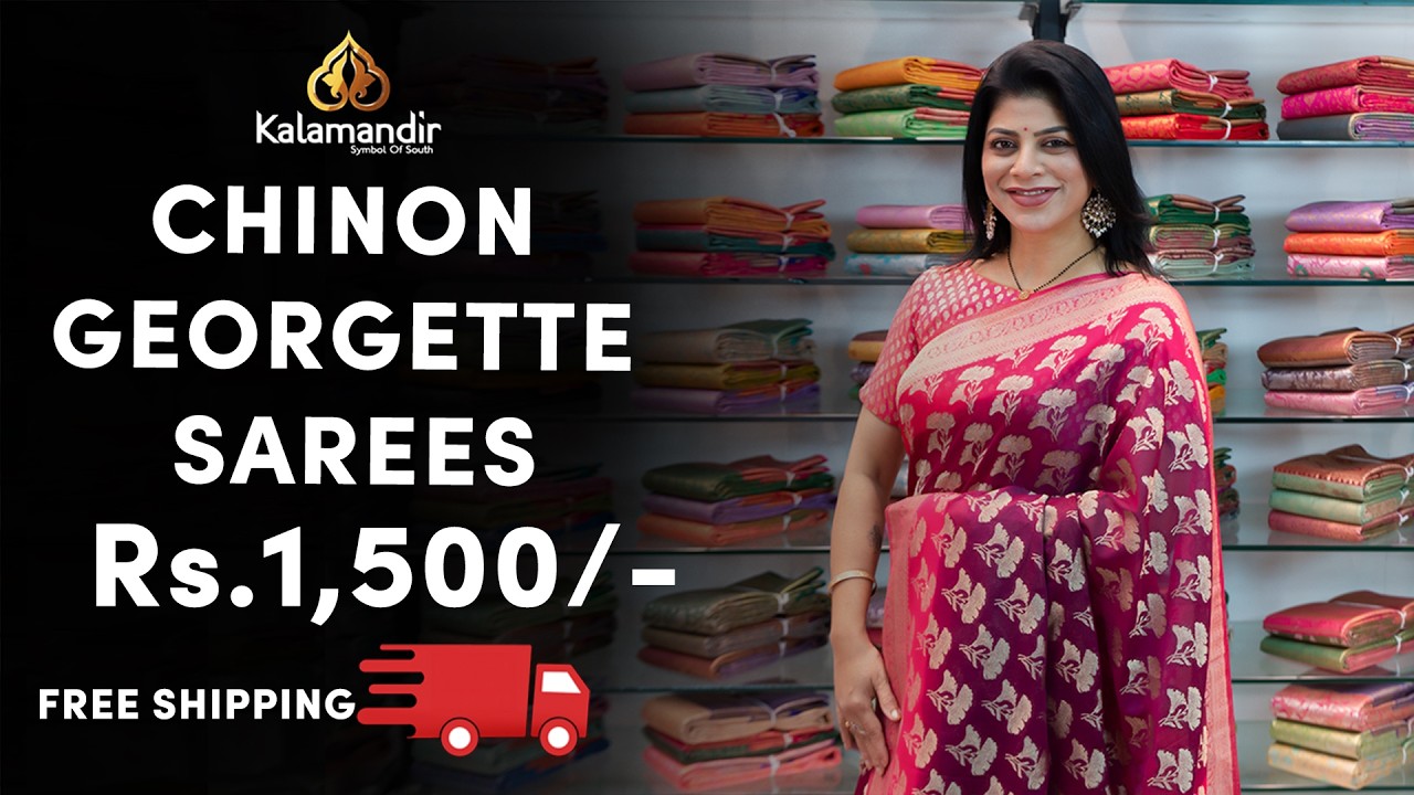 Сари из шифона и жоржета | Интернет-магазин | Каламандир