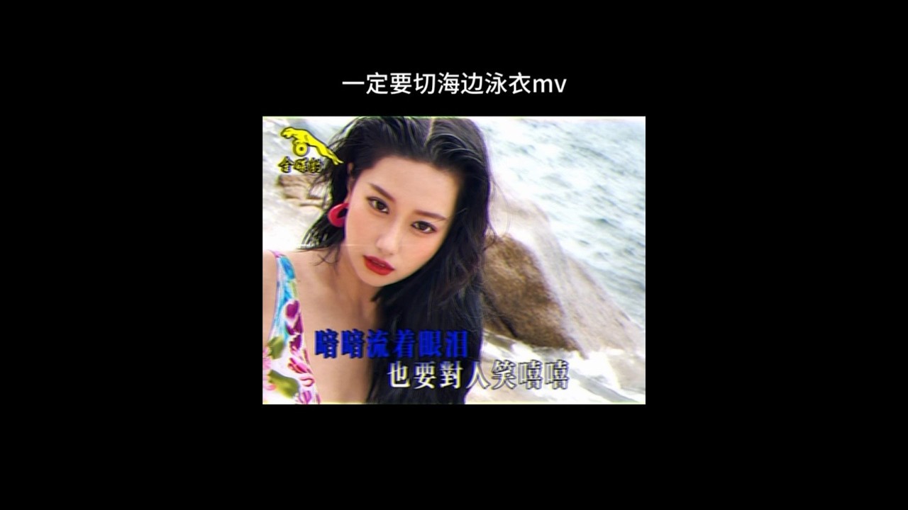 还记得那些年的土味MV吗？！今天让我来复刻！W