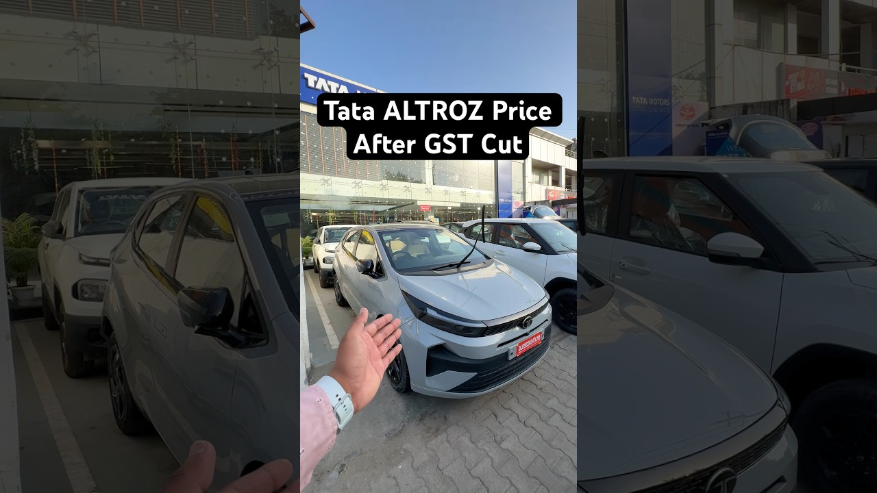 Цена Tata ALTROZ после снижения налога на товары и услуги (GST) &mdash; новая цена 2025 года