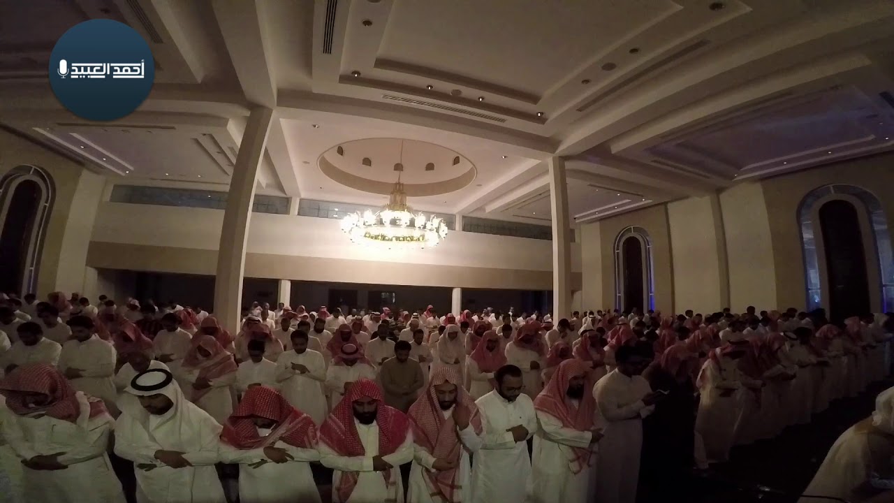 قيام ليلة 28 كاملة - رمضان ١٤٣٩هـ | أحمد العبيد