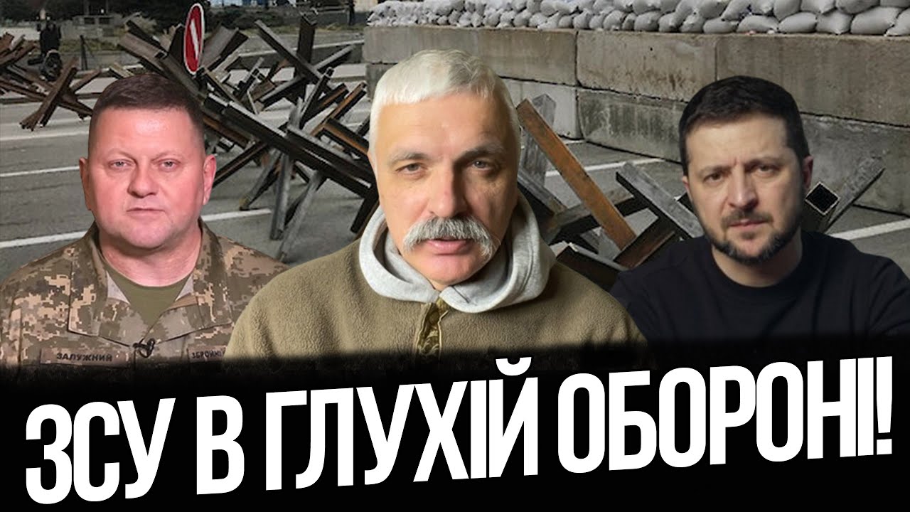 Глуха оборона ЗСУ! Війна в Ємені! Мобілізація іноземців на росії. США боїться москву. Корчинський