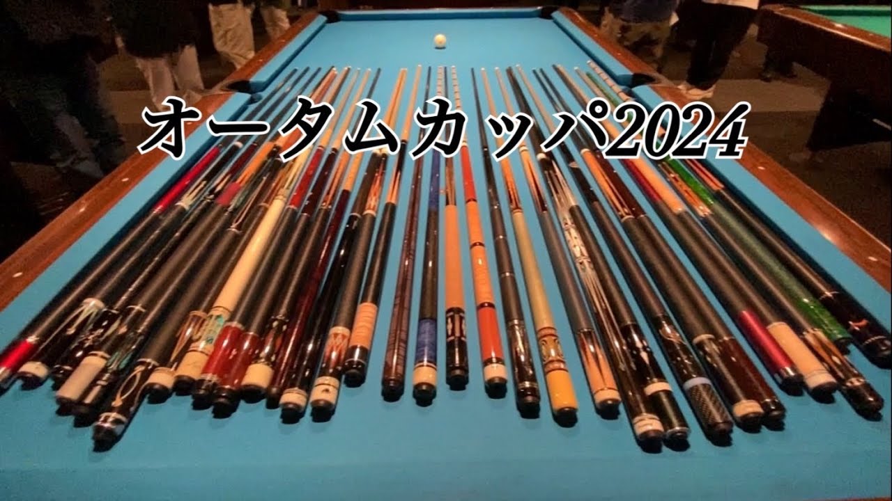 オータムカッパ2024
