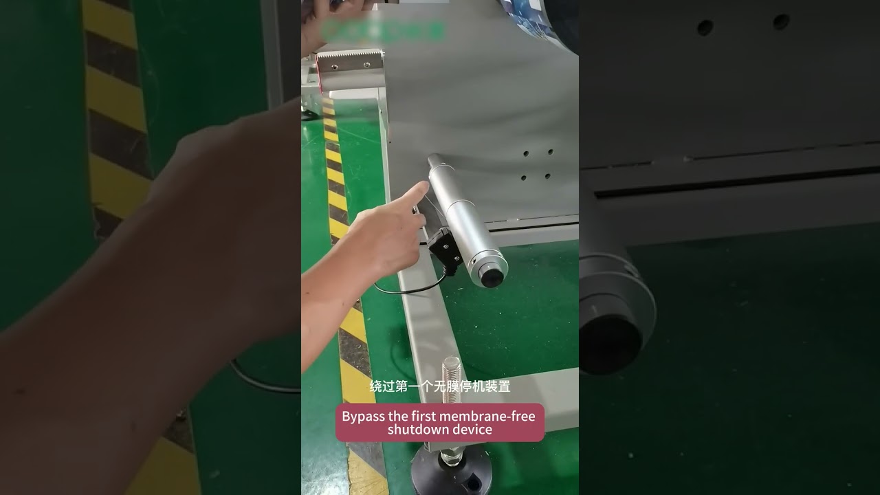How to wear a membrane for packaging machine?