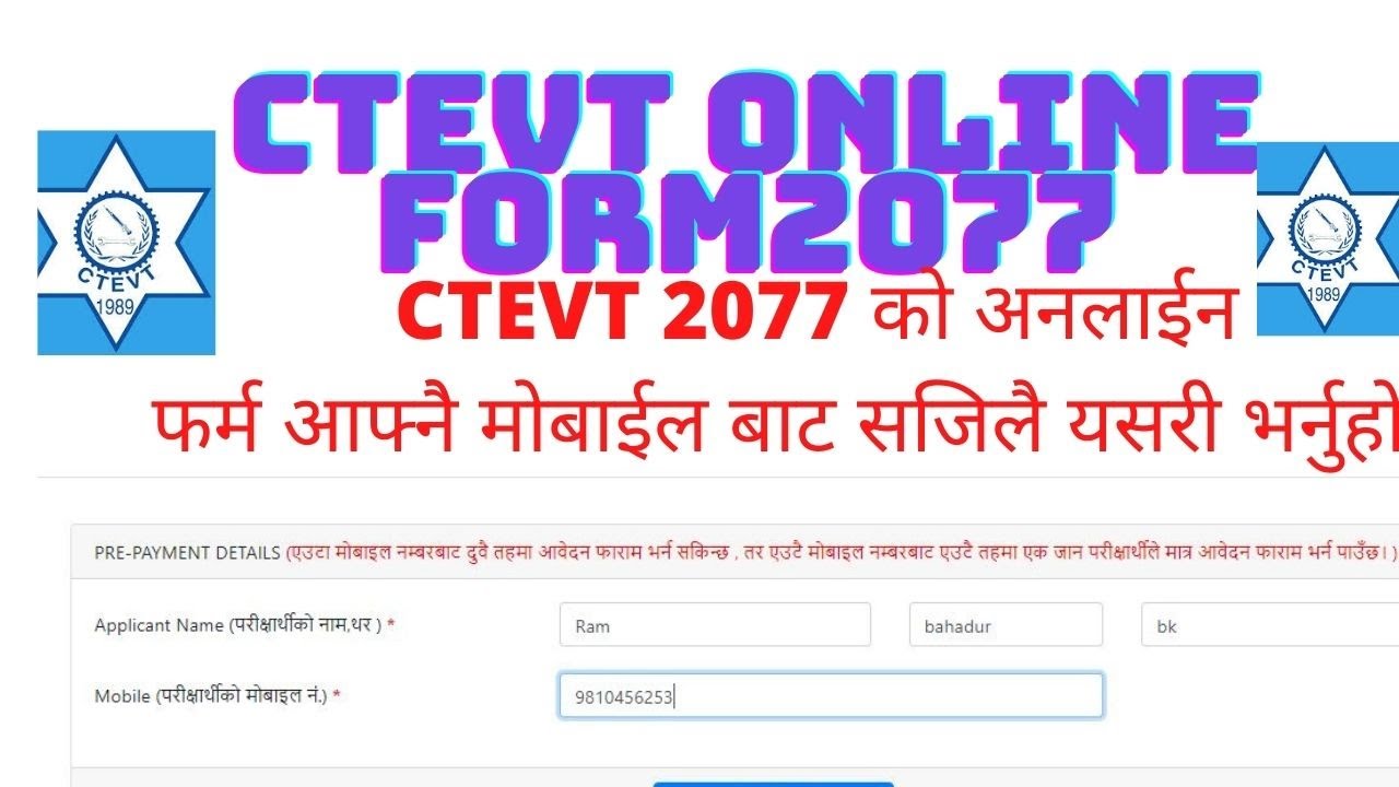How to fill online form of CTEVT diploma/ prediploma schlorship form 2077