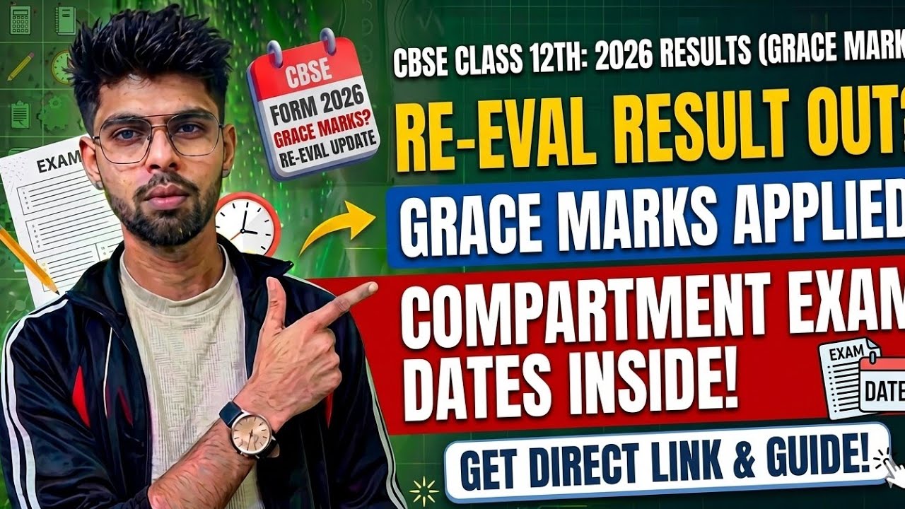 CBSE Class 12 Grace Marks | CBSE Class 12 Re-evaluation Results 2026, Compartment/Improvement 2026