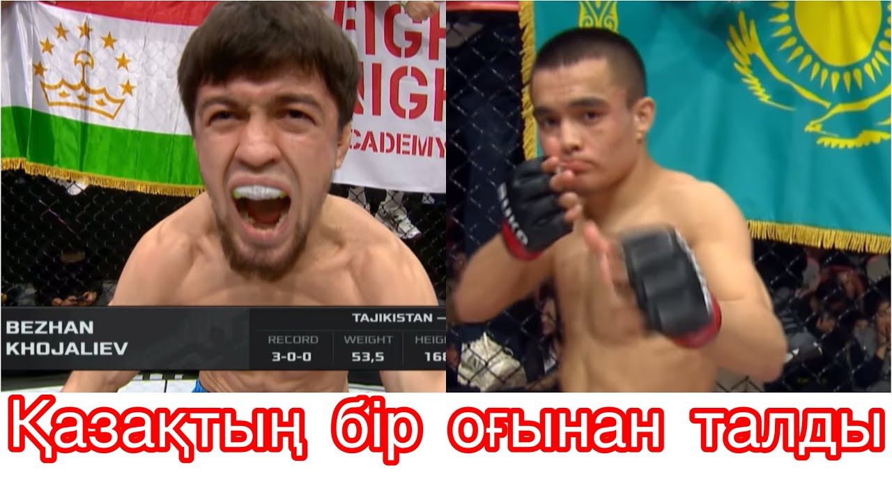 Самоуверенный Таджик и Казахский охотник-BEKZHAN ABILKASSYM-BEZHAN KHOJALIEV