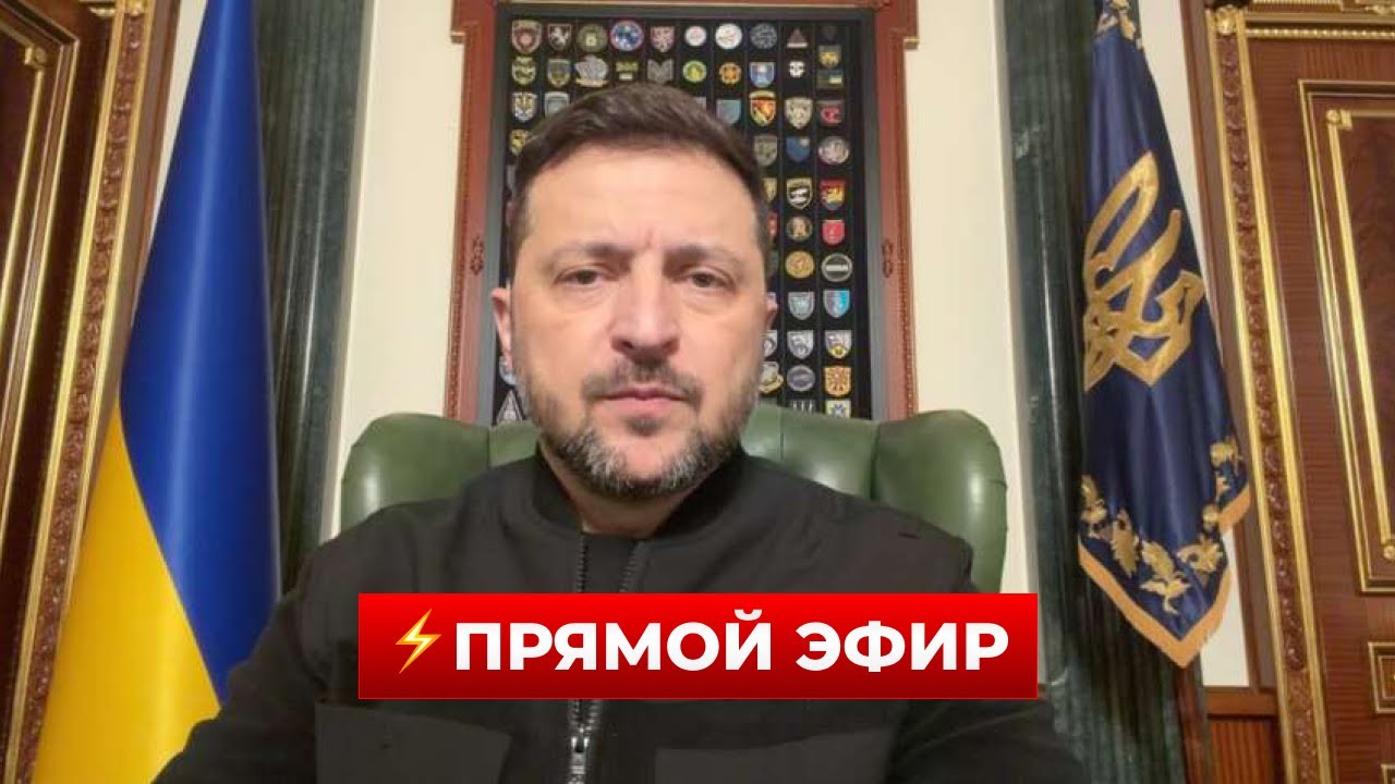 Зеленский заявил о необходимости уступок от США | Новини.LIVE