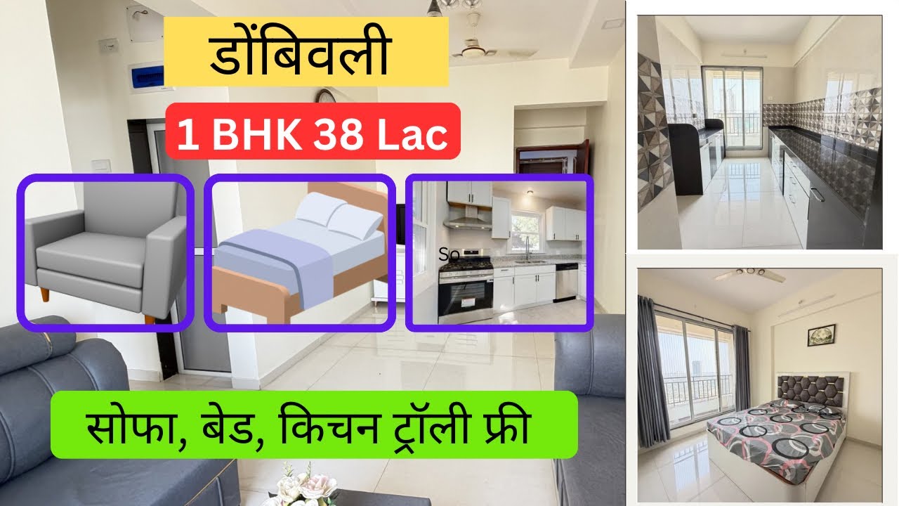 || 1 BHK Flat || Dombivli East || Price 38 Lakh||