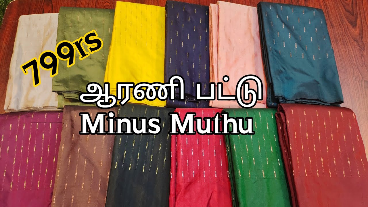 Arani Silk Saree Minus Muthu Silk/Arani silk manufacturer/wholesale Dealer arani silk sarees