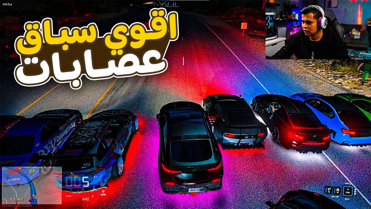 المعلم خرطوم بيعمل اقوي سباق سيارات في المدينة مع اكبر عصابات المدينة 🔥😱
