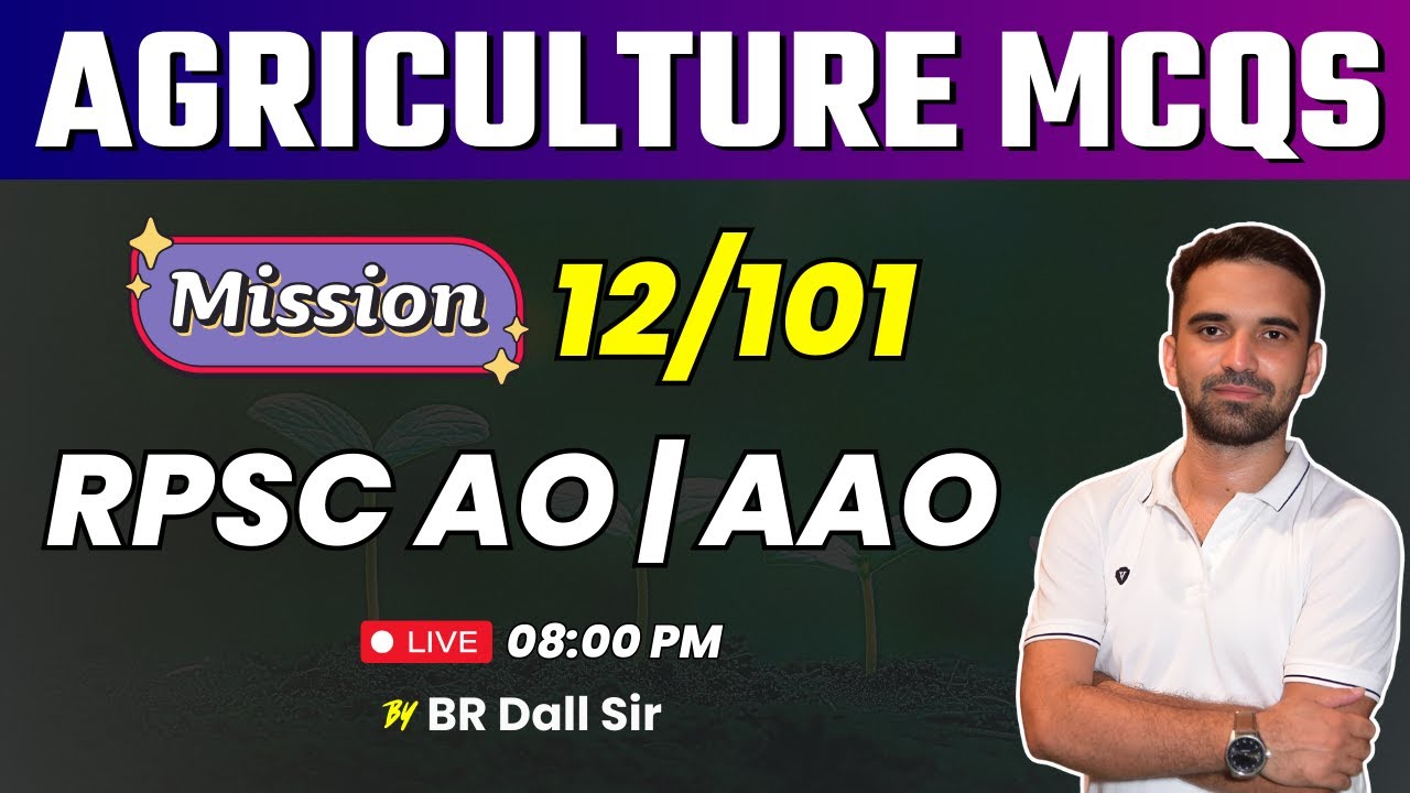 Agriculture Important MCQ | AO, AAO, UP AGTA, ADO, AFO | BR Dall Sir | 12