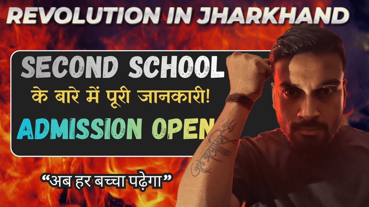 Admission Details| Ab hoga Yalgaar🔥| Most Loved and trusted Institute of Jharkhand | Second School 