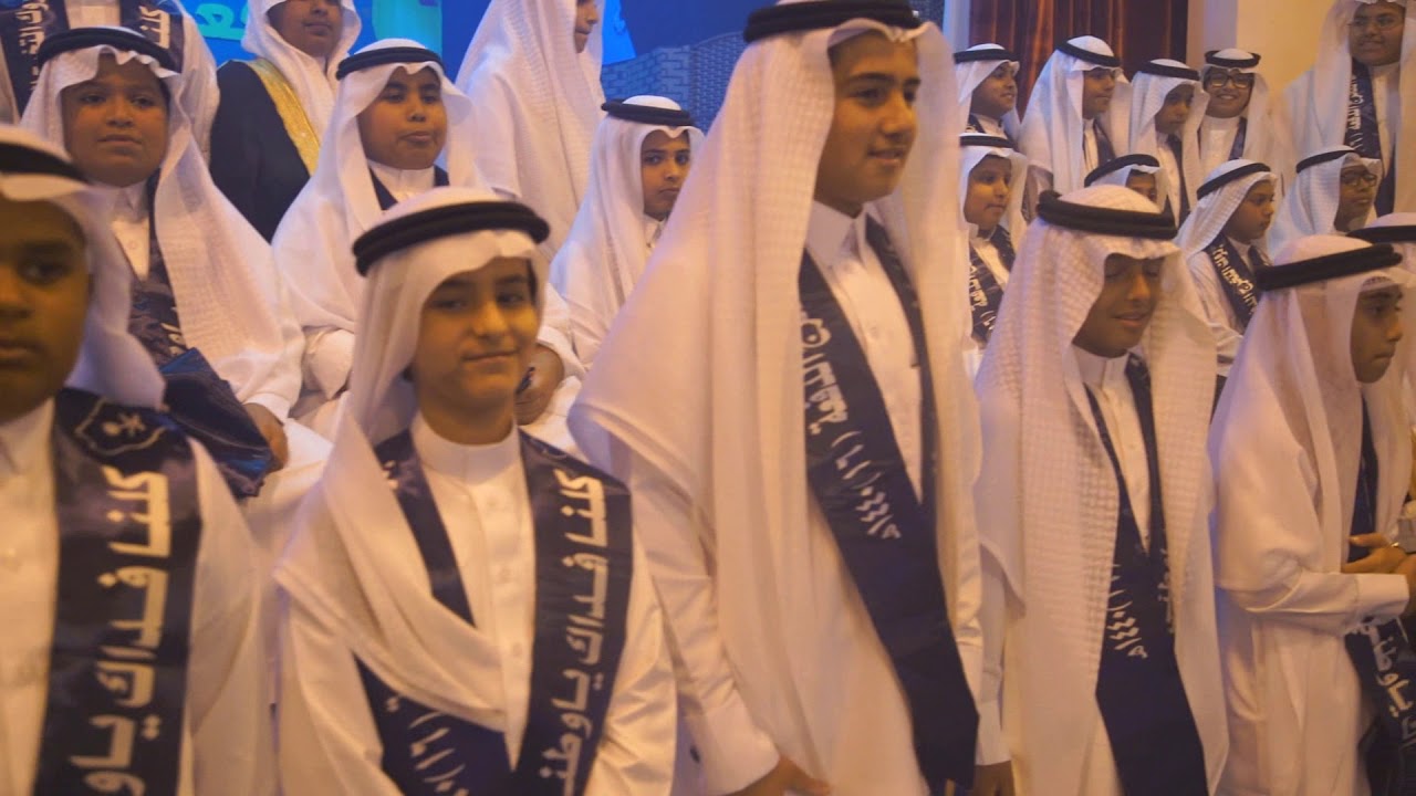 مسيرة الخريجين حفل تخريج الدفعة 16 عشر من طلاب ابتدائية الأمير فهد بن سلمان