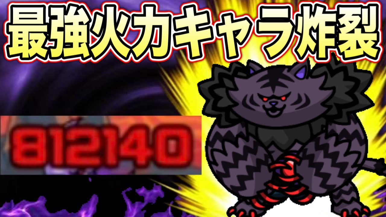 【まもダン】ロマン砲のビャッコ闇使ってみた