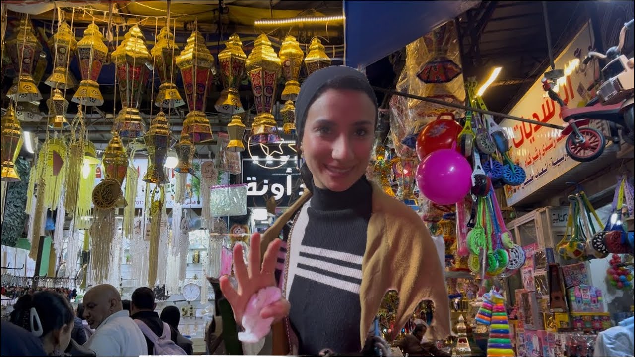 نزلت انا وحماتي المنشيه زنقه الستات وجبنا مشتريات ل رمضان