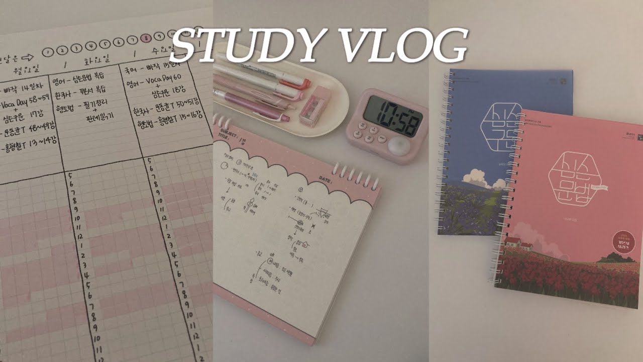 공시생 브이로그 | 검찰직 공시생 | 셀프 스프링 제본 | 플래너 볼펜 정보 | 일자목으로 공부하기,,쉽지 않다💦